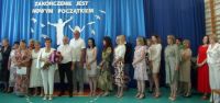 Uroczyste zakończenie roku szkolnego